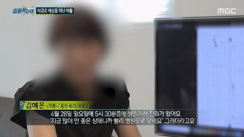 고속도로에서 후진해서 사고현장 이동한 렉카차, 사망사고 내고 증거 은폐하려다 발각