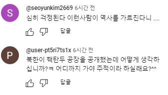 주적은 누구인가