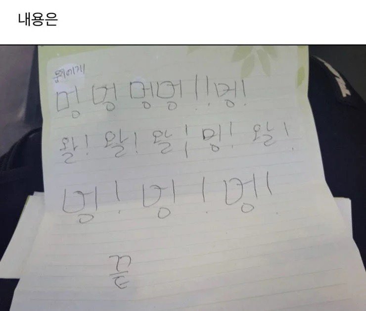 군대생활이 사람을 이렇게 만듭니다