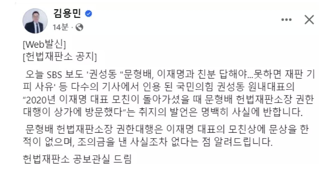 [헌법재판소 공지]