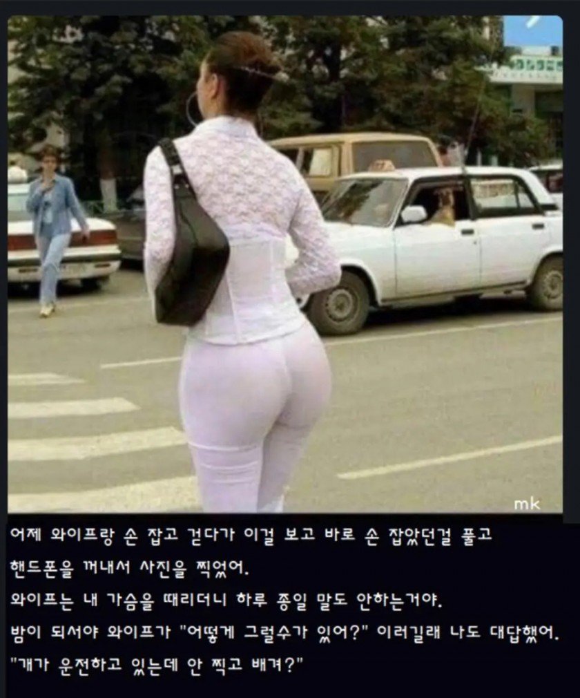 아내가 삐졌지만 타당한 이유가 있는 남편