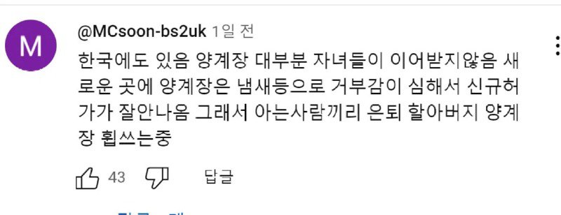 일부 미국사람들이 쓰는 돈 복사 방법