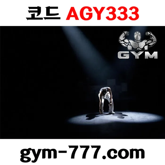 [█[█[█[█[█[█[█[ "짐(GYM)" ]█]█]█]█]█]█]█] #토레스