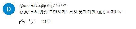 '배 5척' 참가 역대 최소 수준‥이상한 독도 방어훈련