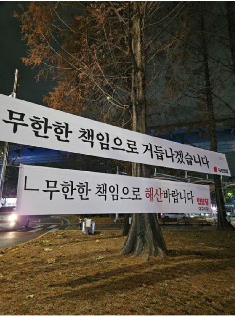 현수막 대결 (시산데 웃김)