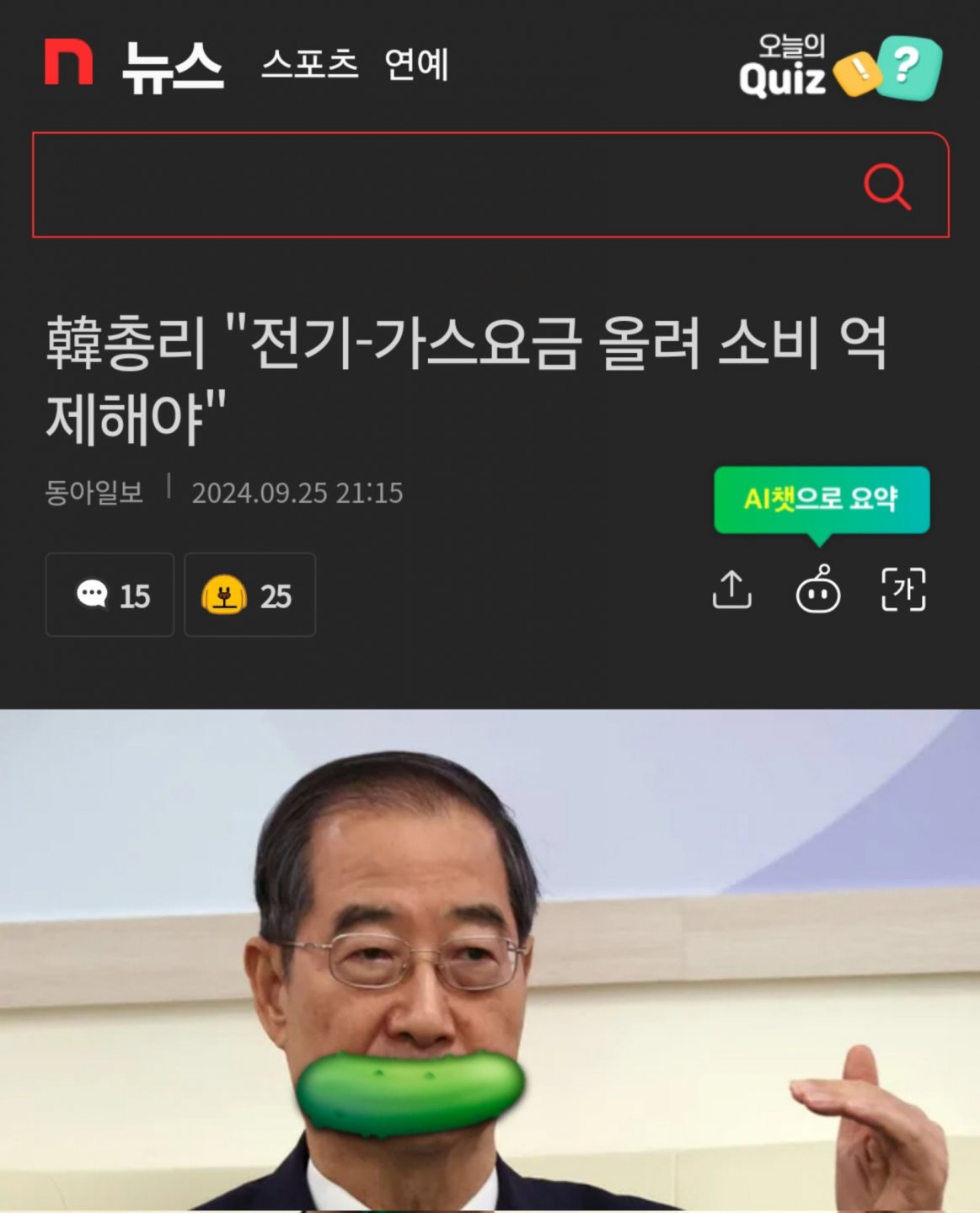 2찍들부터 시범적으로 했으면 좋겠다