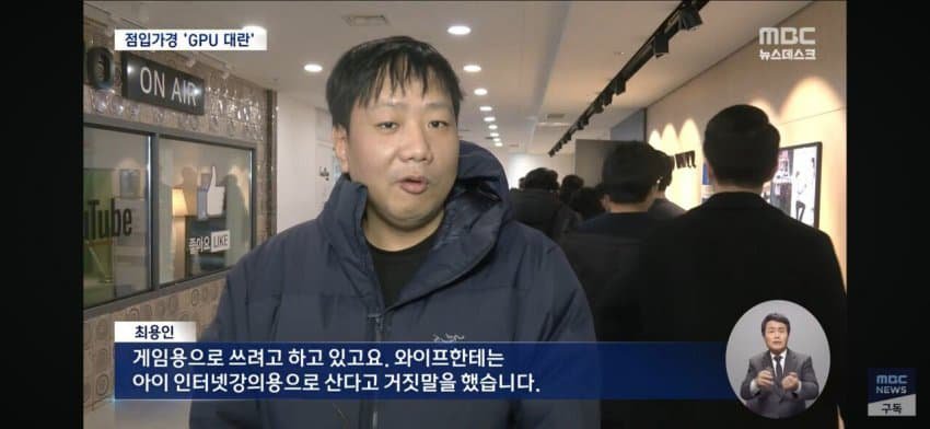 언론사의 민간인 공개처형 논란