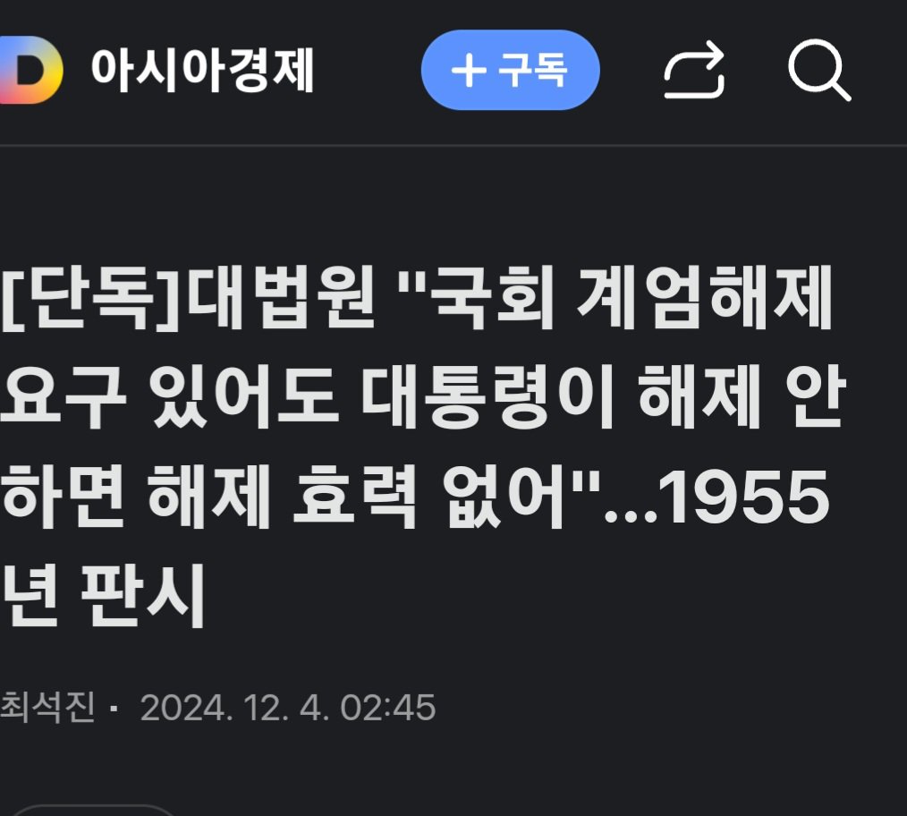 아시아경제 기자의 ㅁㅊ 기사