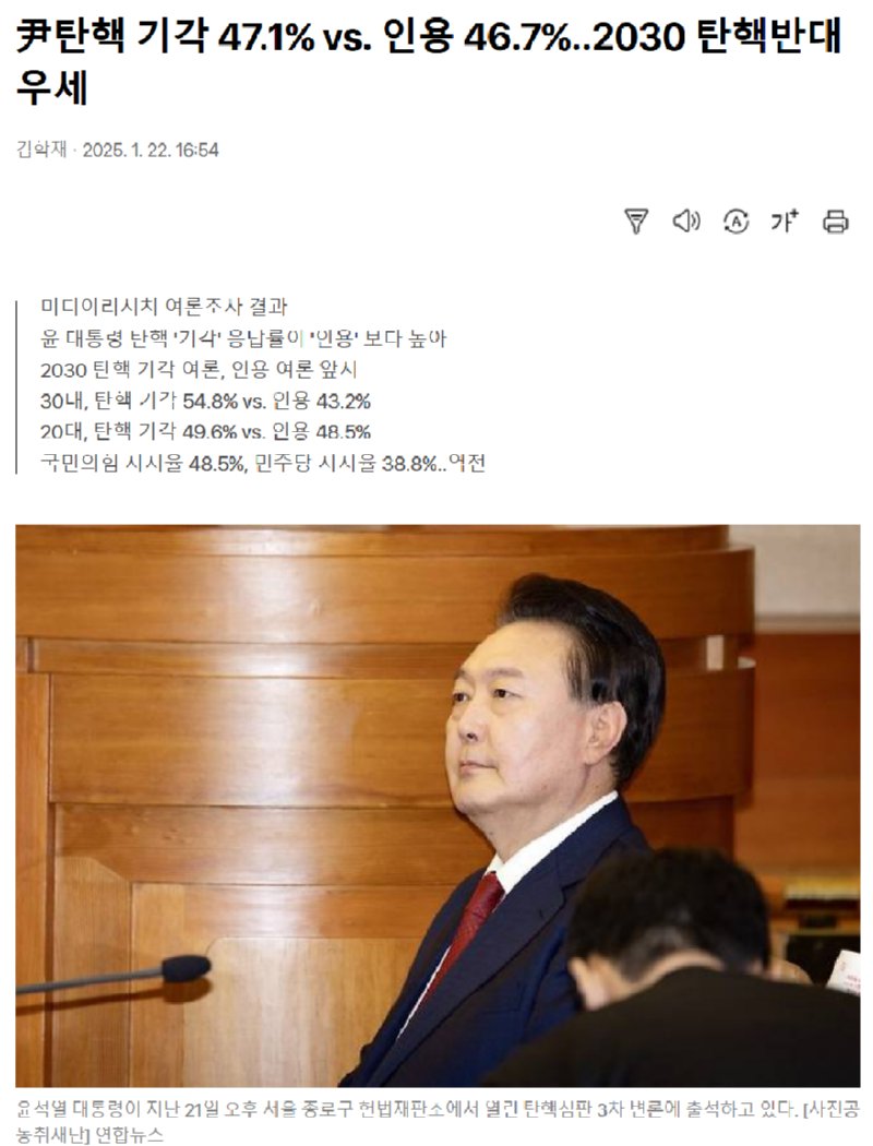 어디선가 고의적으로 선동을 위한 심리전 하고 있다는 의심이 드는데