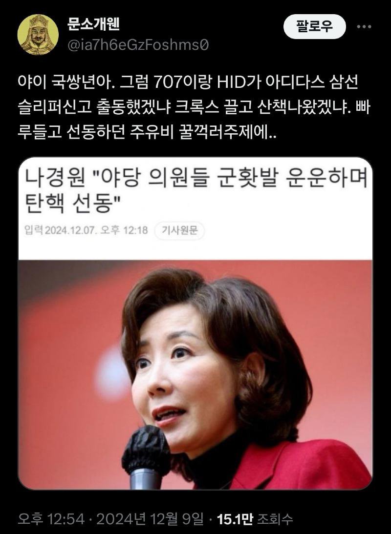 문소개웬  씨다씨