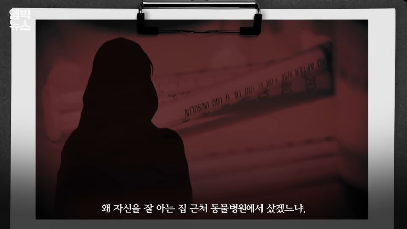 [이거 실화야_] 듀스 김성재, 누가 그를 죽였나_ 범인 없는 살인의 밤 3-18 screenshot.png