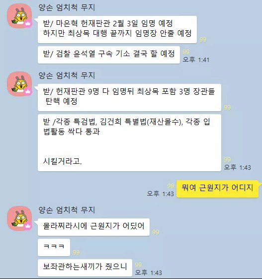 달콤한 맛 찌라시