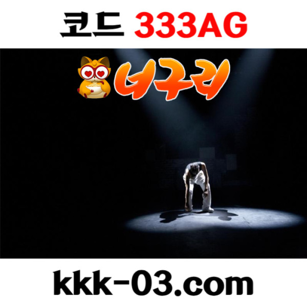 <([ 국내 초대형 토지노 / 첫매충모두 20% / 당첨한도 5천만원 ])> #토레스