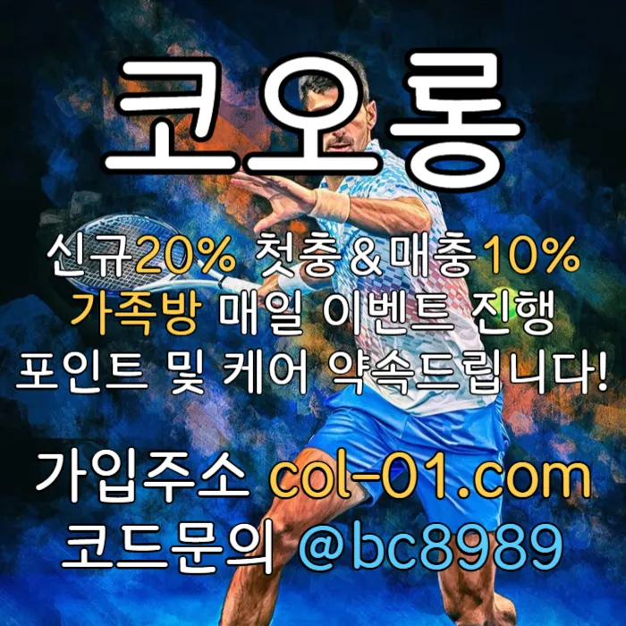 [[((코오롱)))]]포인트 및 1:1케어 확실히 약속드립니다!! #강정호