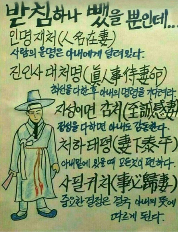 현시점에서 한새끼만 지칭하는듯한 글