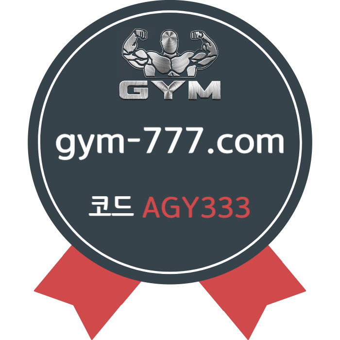 [█[█[█[█[█[█[█[ "짐(GYM)" ]█]█]█]█]█]█]█] #고민시