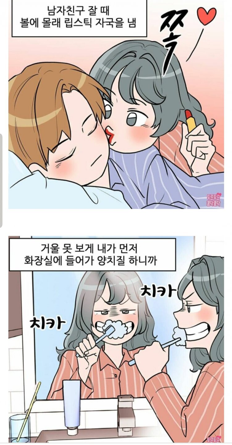 요즘 사는 재미