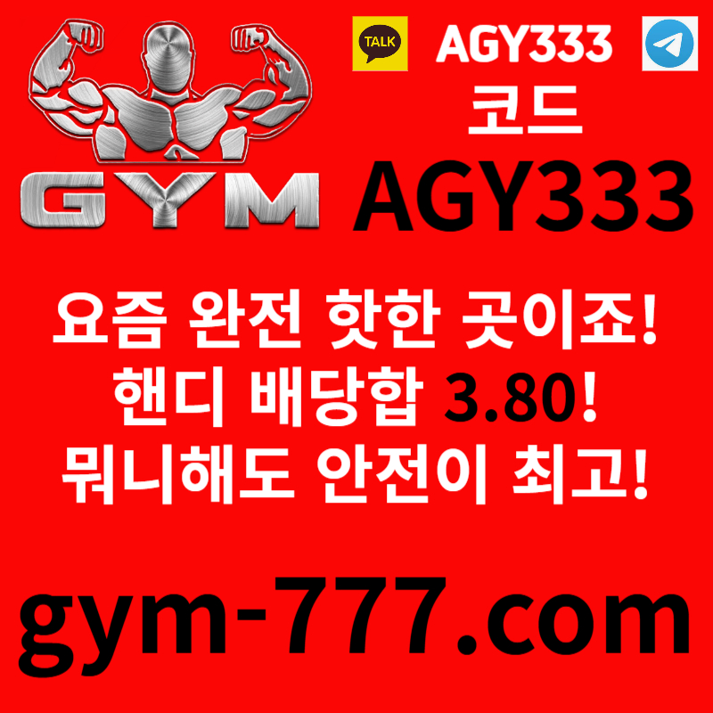 [█[█[█[█[█[█[█[ "짐(GYM)" ]█]█]█]█]█]█]█]