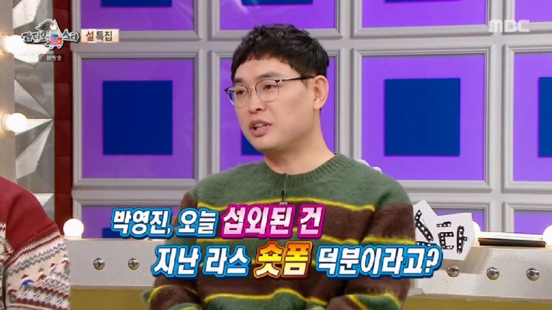 박영진이 재미있어서가 아니라 군필자들 본인들 썰 풀려고 조회수 폭발한 숏폼