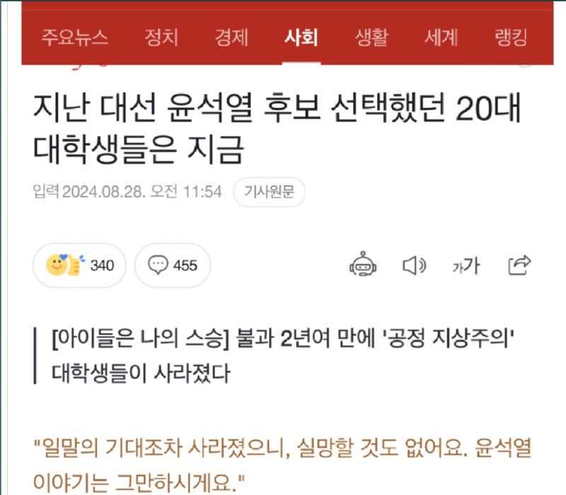 관심을 끄고 사는 게 어떻게 저항이 될 수 있지?