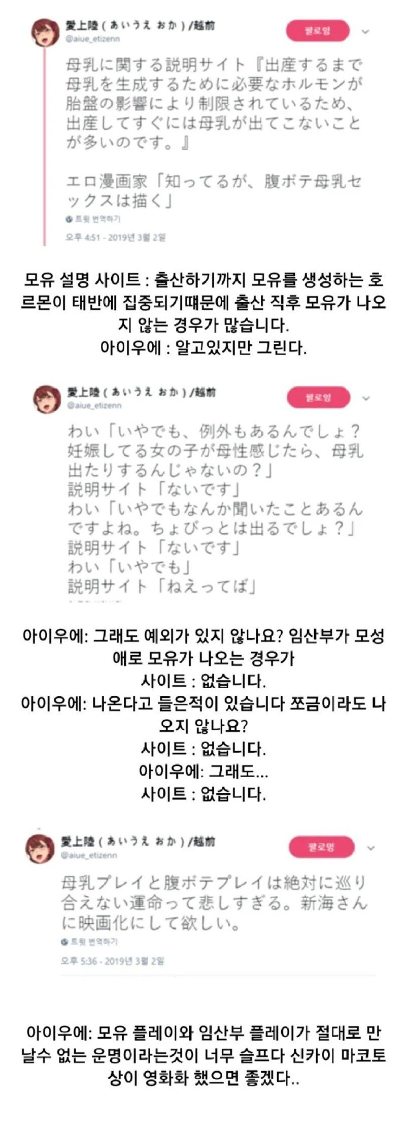 19) 여자 가슴의 진실.jpg