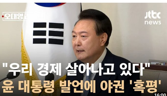 스크린샷 2024-10-30 104109.png