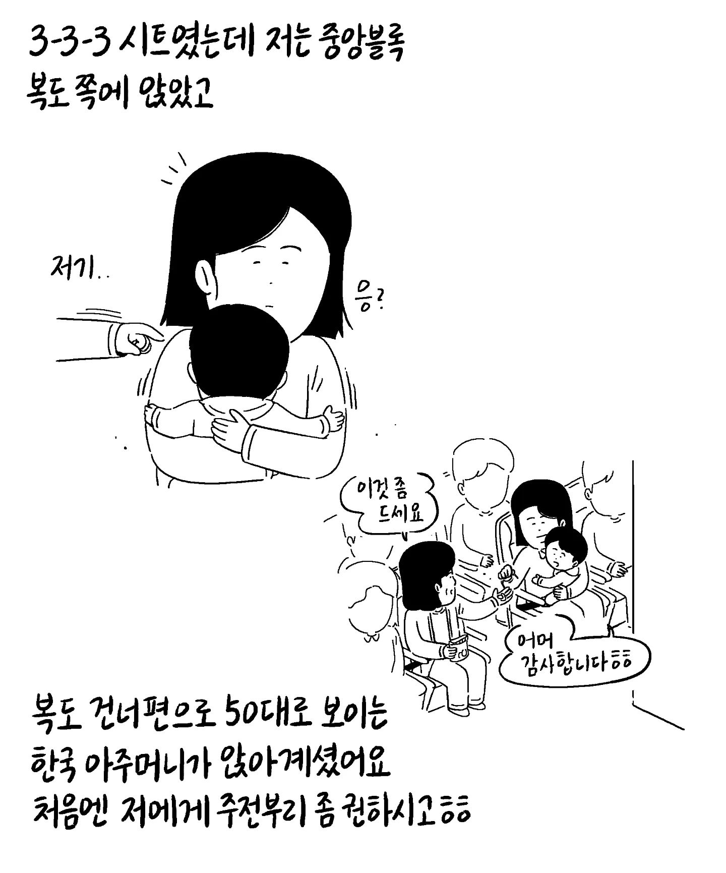 퀘이사존