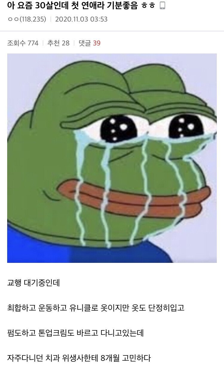 출근했으니 좋은글 하나 읽고 하루시작