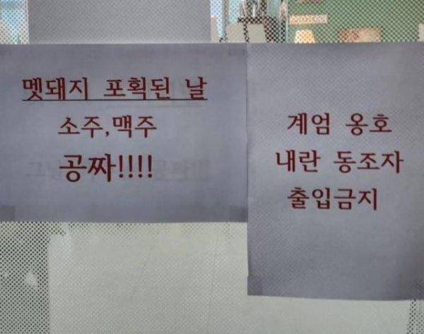 신이 난 식당 사장님