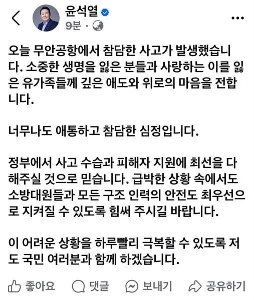 숟가락 얹는 용산 멧돼지