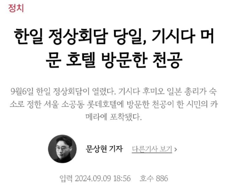 이제 놀랍지도 않음