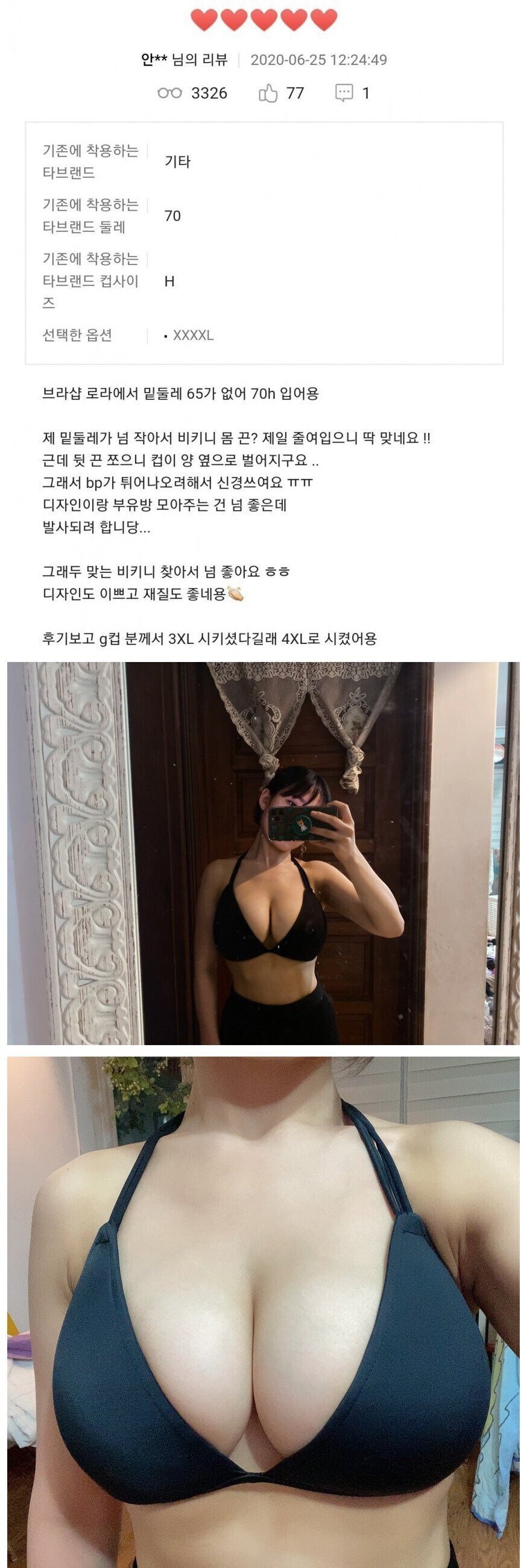 ㅇㅎ) 호불호가 갈리는 ㄱㅅ