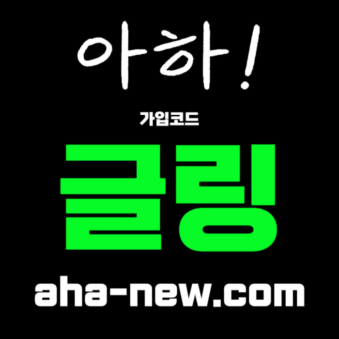 § 아하 § 1세대 토지노 / 국내형/해외형/E스포츠 / 풍성한, 크레이지타임 무한 당첨 / 무제재