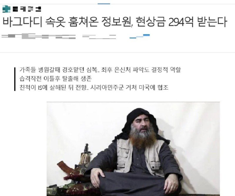 300억짜리 팬티도둑.jpg