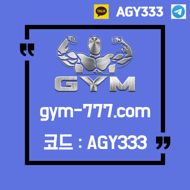 [█[█[█[█[█[█[█[ "짐(GYM)" ]█]█]█]█]█]█]█]