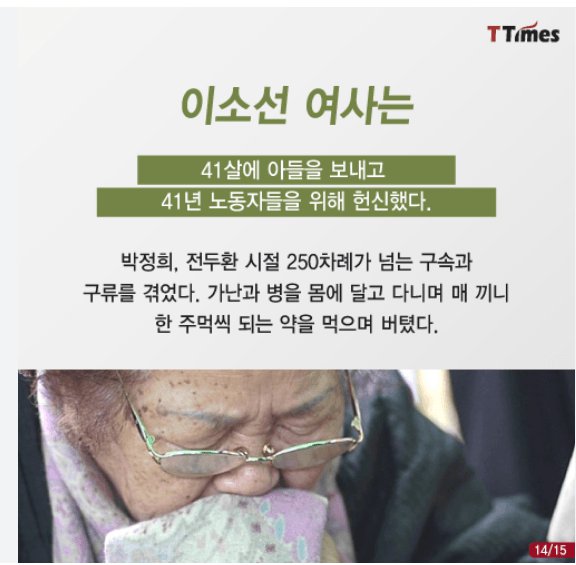 판사 레전드 모음