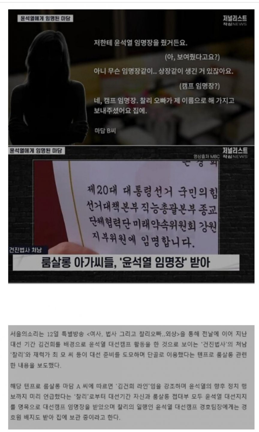 누구도 가지 않은  길을 개척한 선구자