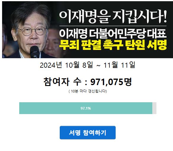 화면 캡처 2024-11-10 222951.png