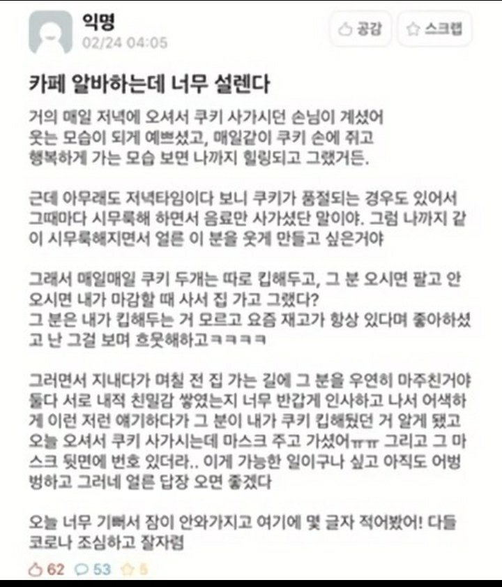 의외로 흔하고 진부한 이야기