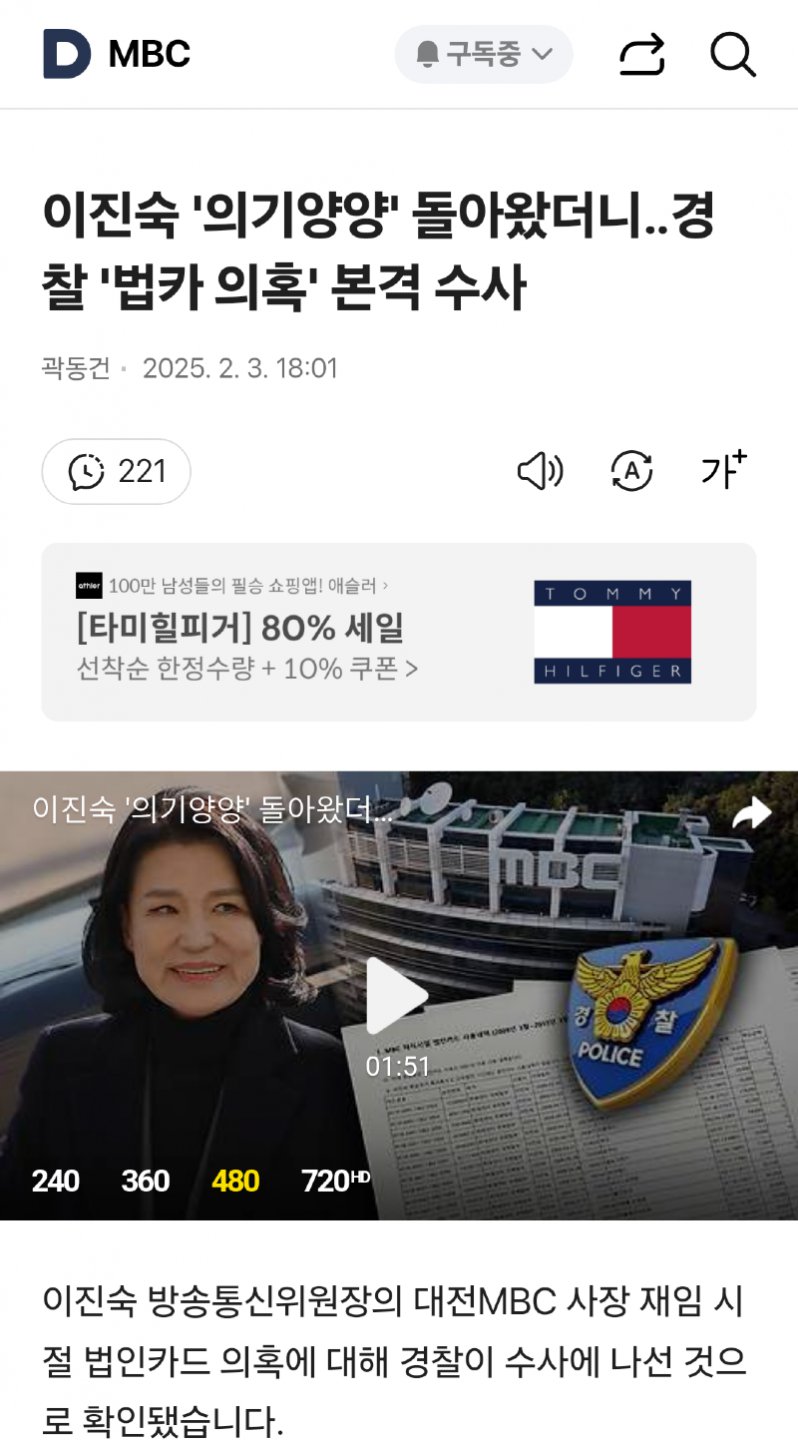 이제 본격적인 사냥 시즌이다.