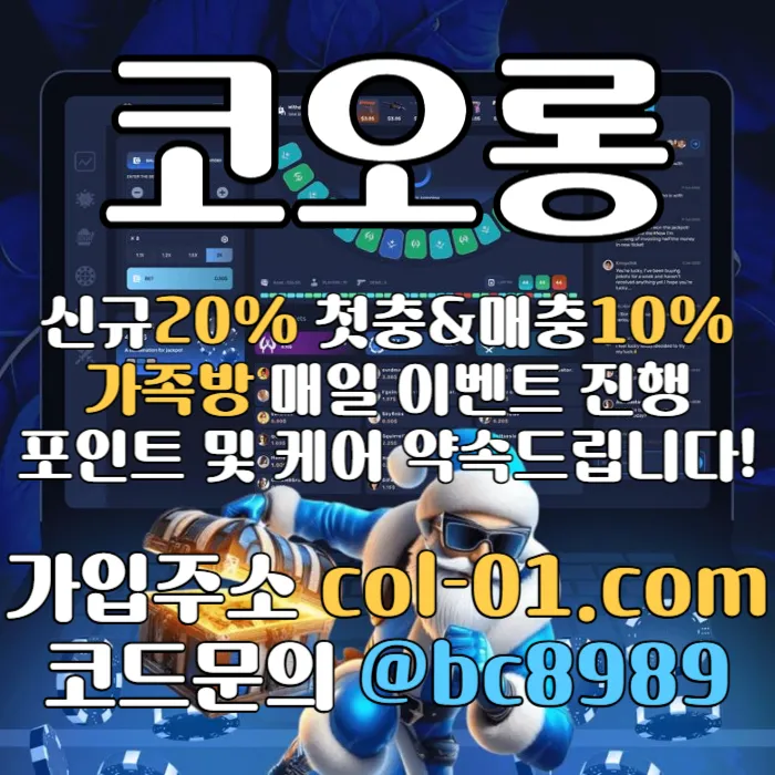 [[((코오롱)))]]포인트 및 1:1케어 확실히 약속드립니다!! #공형진