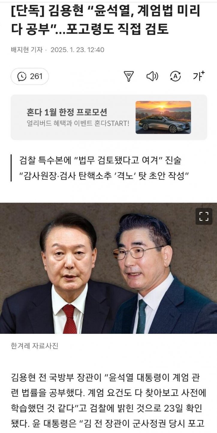 알고보면 누구보다도 윤수괴를 증오하는 인물