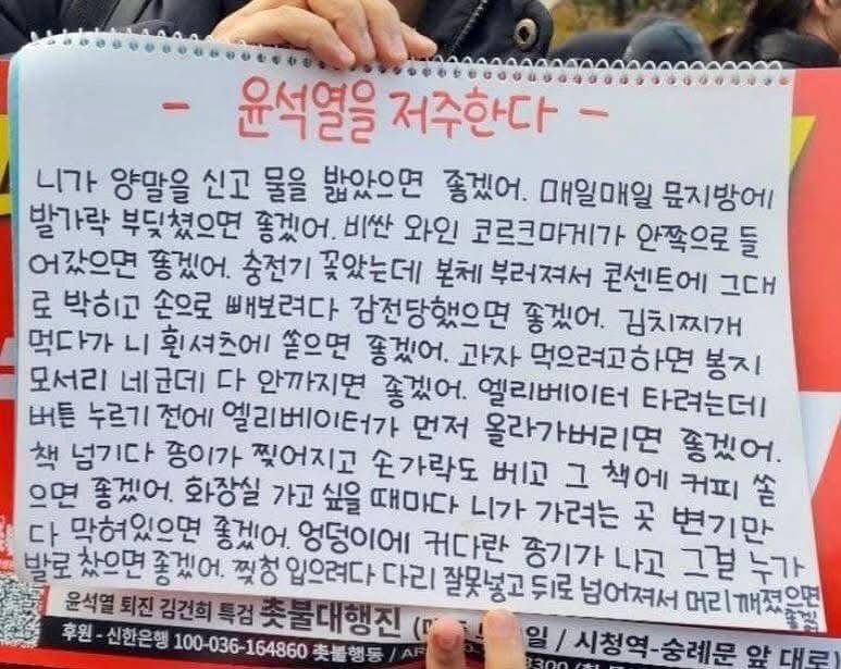 간절히 소원을 빌면 이뤄진다 했어