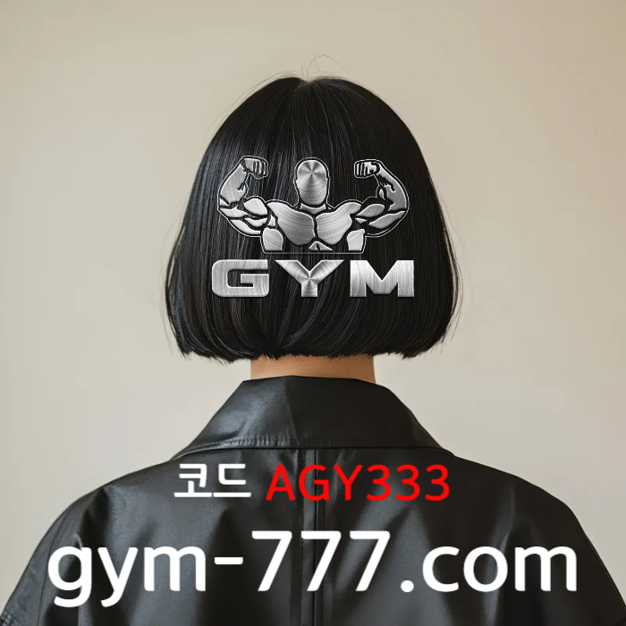 [█[█[█[█[█[█[█[ "짐(GYM)" ]█]█]█]█]█]█]█] #윤은혜