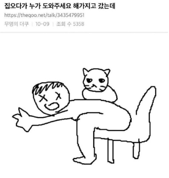 누가 도와주세요 해가지고 갔는데.jpg