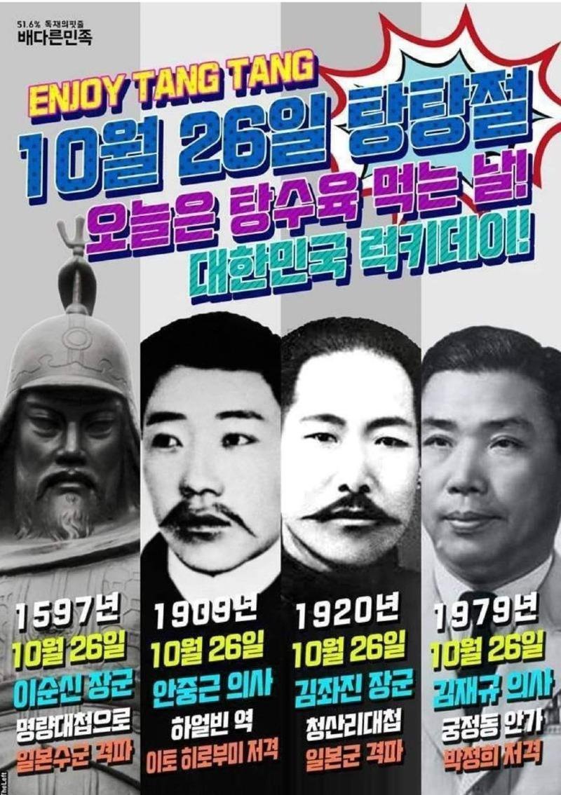 우리나라는 보수와 진보로 나뉘는게 아닙니다.