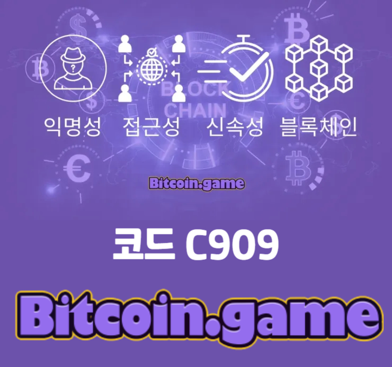 ▶▷▶▷[BITCOIN.GAME] 원화입금 가능한 암호화폐 카지노 비트코인게임 ◀◁◀◁ #뉴진스