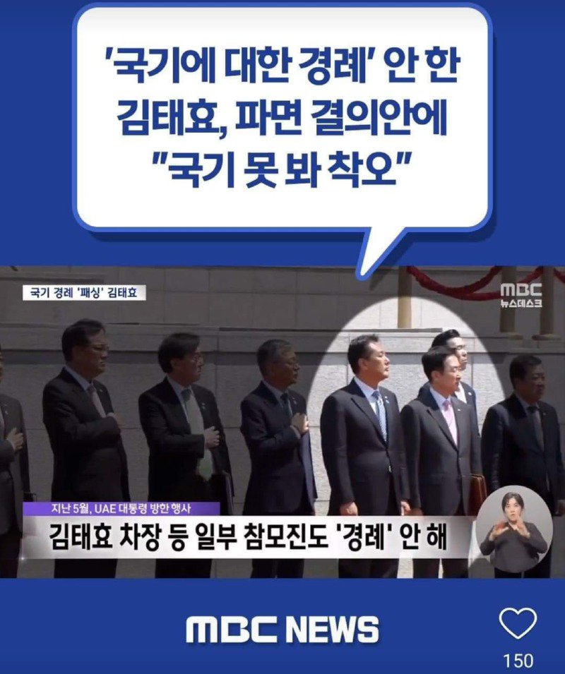 이렇게까지 본토에 충성해야 하나요?