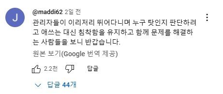 대참사 날 뻔한 물류창고