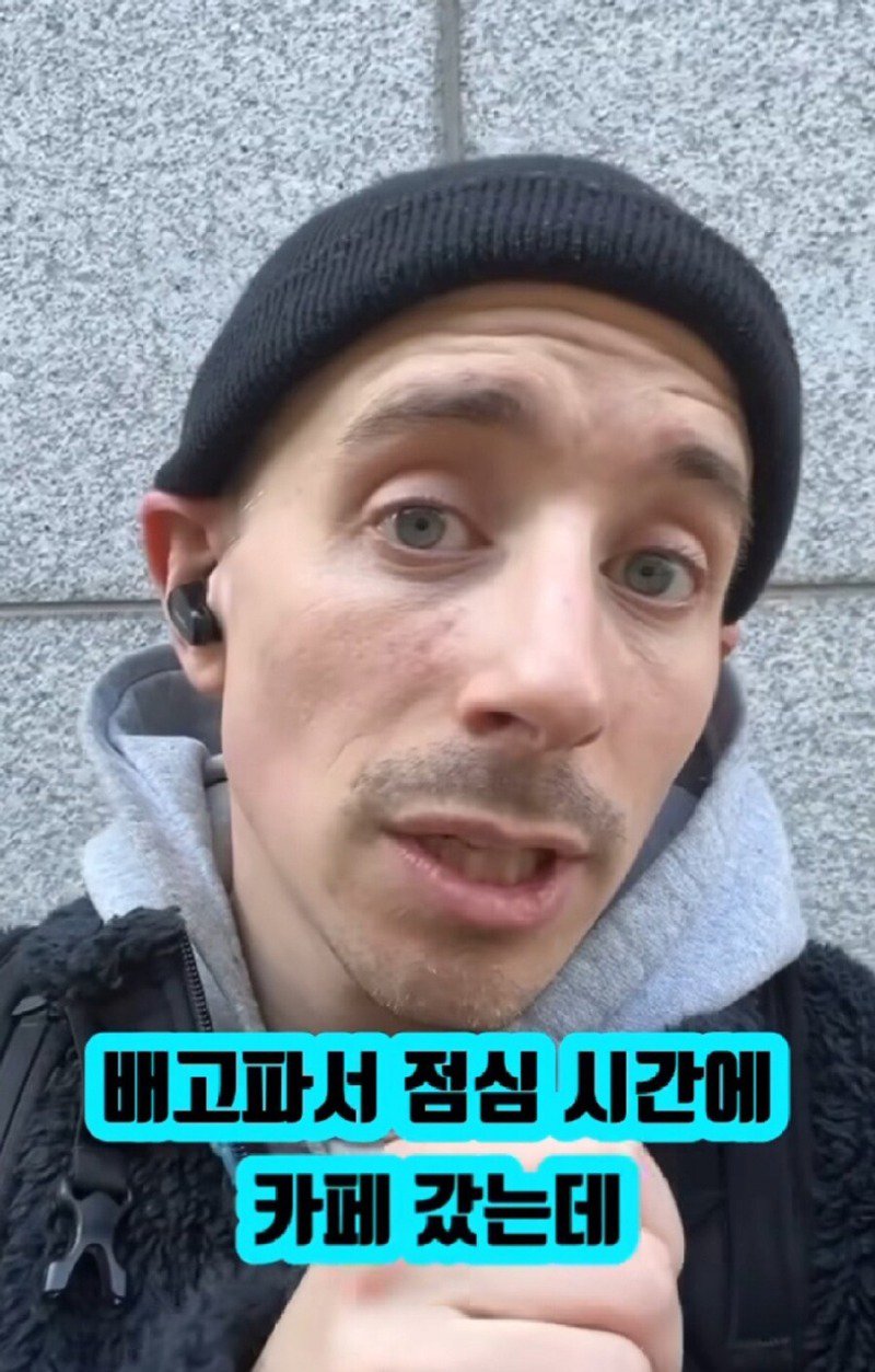 스타벅스 갔다가 개 빡친 타일러